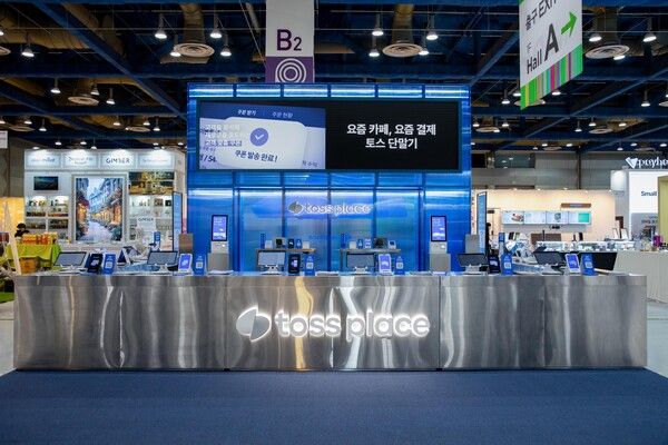 토스플레이스 전시관 전경 /토스 제공