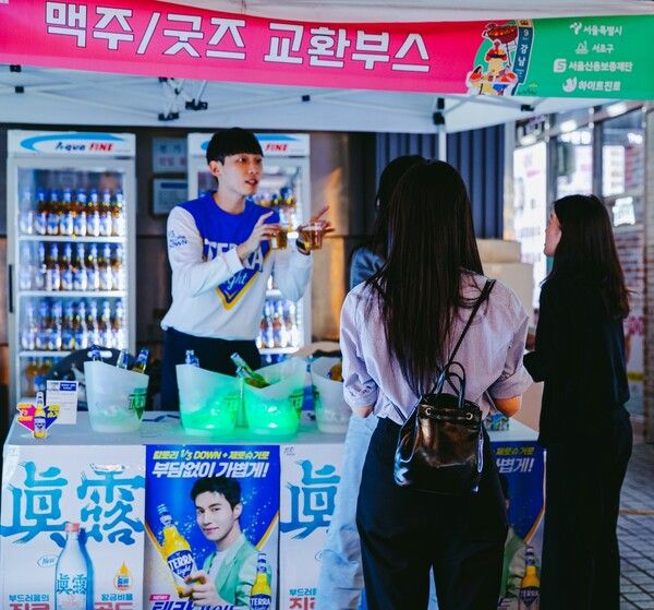 [하이트진로 사진자료] 하이트진로가 강남역 케미스트릿 페스티벌에 참가해 테라 라이트 프로모션을 진행하고 있다. /하이트진로 제공