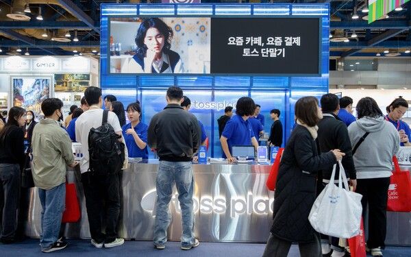 토스플레이스 전시관 전경 /토스 제공