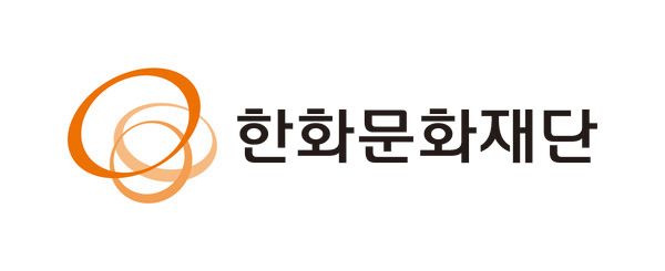한화문화재단