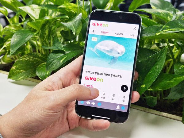 상괭이 서식지 보호를 위한 롯데 화학군 임직원 기부 플랫폼 ‘기부온’의 응원 캠페인 /롯데케미칼 제공