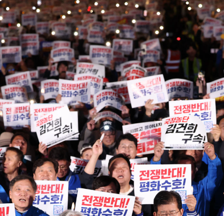 9일 서울 세종대로에서 더불어민주당이 주최한 제2차 김건희 윤석열 국정농단 규탄·특검 촉구 국민행동의 날!에서 구호를 외치며 파도타기를 하고 있다. /사진=뉴시스