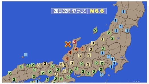 지난 26일22시 47분경 M6,6 지진/NHK 27일 보도분 갈무리(포인트경제)