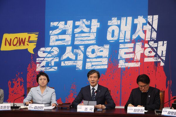 조국 조국혁신당 대표가 9일 오전 서울 여의도 국회에서 열린 최고위원회의에서 발언을 하고 있다. /사진=뉴시스