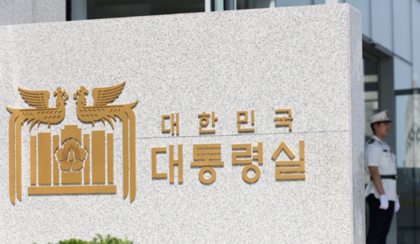 서울 용산 대통령실 청사 /사진=뉴시스