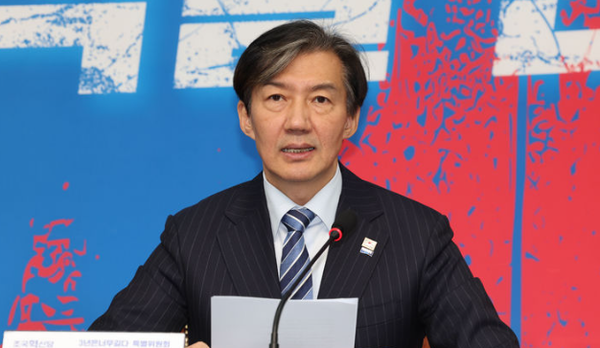 조국 조국혁신당 대표가 11일 오전 서울 여의도 국회에서 열린 3년은너무길다 특별위원회(탄추위) 회의에서 발언을 하고 있다. 2024.12.11 / 출처 - 뉴시스 (포인트경제)