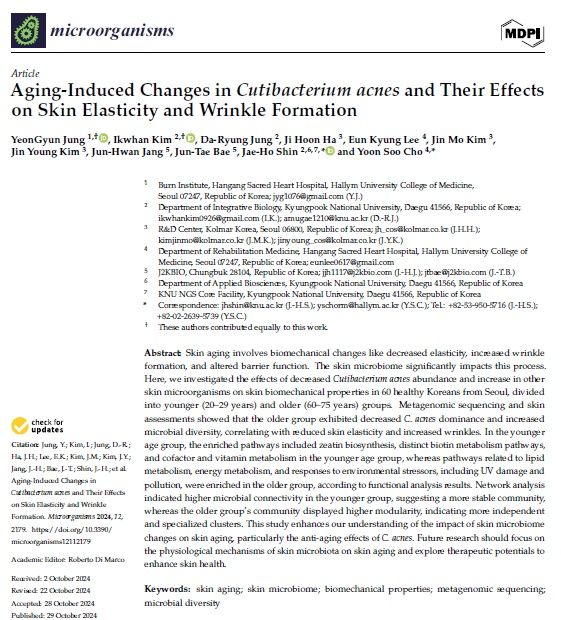 SCI급 국제 저널 ‘마이크로오가니즘(Microorganisms)’에 게재된 논문 이미지