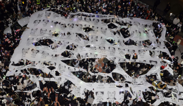 12일 서울 영등포구 국민의힘 당사 앞에서 윤석열 대통령 탄핵 촉구 촛불집회 참가자들 지난 7일 국회 탄핵 표결에 불참한 국민의힘 의원들 사진 현수막을 찢고 있다. /사진=뉴시스