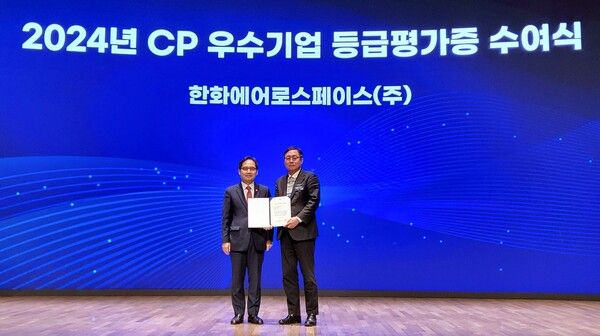 12일&nbsp;서울&nbsp;중구&nbsp;대한상의에서 열린&nbsp;'2024년도&nbsp;CP포럼'에서 최병선&nbsp;한화에어로스페이스 준법지원실장(우)과 한기정 공정거래위원장이 기념 사진을 찍고 있다. 한화에어로스페이스는 공정위 주관 CP등급평가에서&nbsp;AA(우수)등급을&nbsp;획득했다.