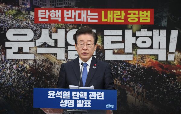 이재명 더불어민주당 대표가 13일 서울 여의도 국회에서 '윤석열 탄핵 관련 성명'을 발표하고 있다. /사진=뉴시스