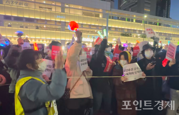 14일 도쿄 신주쿠에서 '윤석열 탄핵 가결'에 기뻐 환호하는 시민들&nbsp;ⓒ포인트경제 박진우 특파원