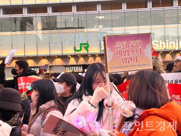 일본 도쿄 신주쿠옆 남쪽출구(新宿駅南口)에 윤석열 탄핵을 촉구하는 집회가 열리고 있다. ⓒ포인트경제 박진우 특파원