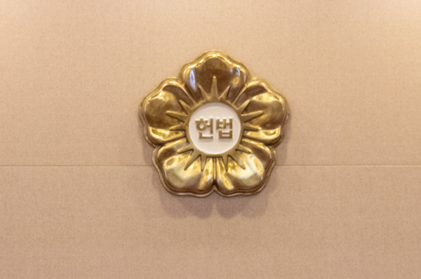 헌법재판소 /사진=뉴시스