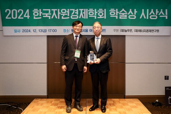 13일 롯데호텔서울에서 열린&nbsp;‘2024&nbsp;한국자원경제학회 학술상’&nbsp;시상식에서 에너지 대상을 수상한 두산에너빌리티 박지원 회장(오른쪽)과 김동훈 한국자원경제학회장(연세대 국제학대학원 교수)이 기념촬영을 하고 있다.