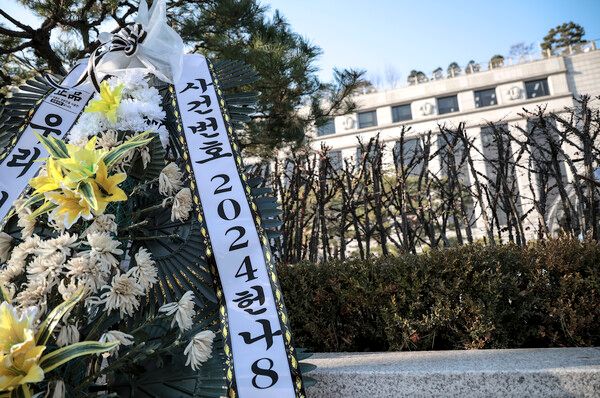 서울 종로구 헌법재판소 /사진=뉴시스