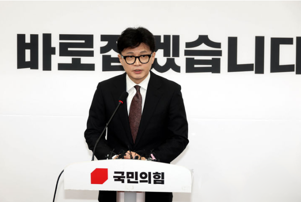 한동훈 국민의힘 대표가 16일 오전 서울 여의도 국회에서 사퇴기자회견에서 발언을 하고 있다. 2024.12.16 / 출처 - 뉴시스 (포인트경제)