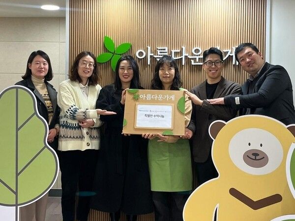 '아름다운 에코 크리스마스가 오네(O-NE) 나눔특별전’에 참여한 CJ대한통운, 에이치알엠, 아름다운가게 등 유관기관 관계자들이 기념사진을 찍고 있다. /CJ대한통운 제공