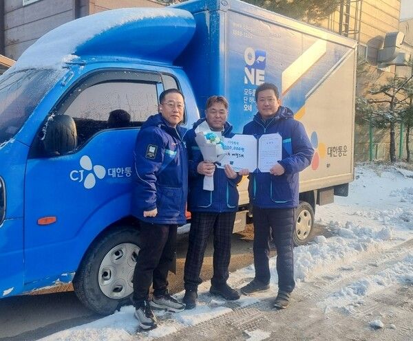 CJ대한통운&nbsp;택배기사&nbsp;배철(사진 가운데)씨가&nbsp;12월&nbsp;경기&nbsp;남양주&nbsp;수동면에서&nbsp;화재를&nbsp;막은&nbsp;공로로&nbsp;수령한&nbsp;감사장을&nbsp;들고&nbsp;기념사진&nbsp;촬영을&nbsp;하고&nbsp;있다.