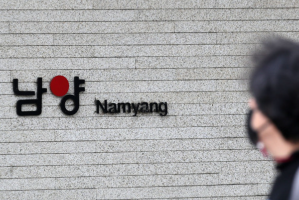 서울 강남구 남양유업 본사의 모습 /사진=뉴시스