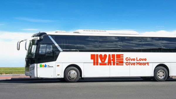 카카오모빌리티, ‘기브셔틀 2024’ 봉사여행 결산 리포트 선보여 /카카오모빌리티 제공