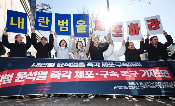 윤석열체포변호사단 소속 변호사들과 시민사회단체원들이 24일 오후 서울 용산구 대통령 관저 인근에서 윤석열 대통령의 즉각 체포·구속을 촉구하는 기자회견을 열고 구호를 외치고 있다. /사진=뉴시스