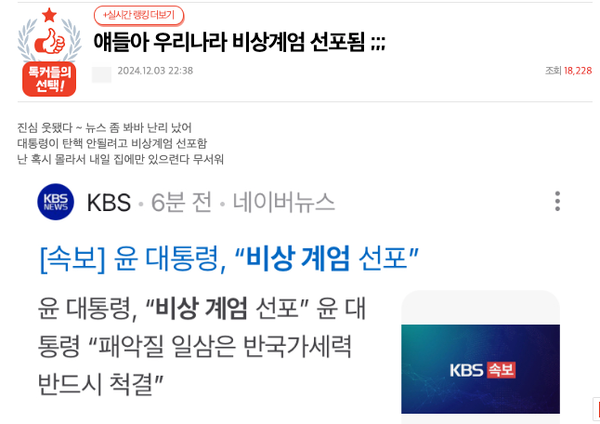 네이트 판 갈무리