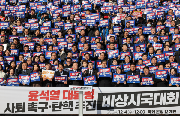 4일 오후 서울 여의도 국회에서 열린 윤석열 대통령 사퇴 촉구 탄핵추진 비상시국대회에서 이재명 더불어민주당 대표와 조국 조국혁신당 대표 등 야당 대표 및 의원들과 당직자, 보좌진, 당원들이 구호를 외치고 있다. /사진=뉴시스
