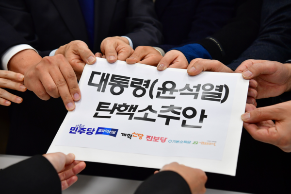 4일 서울 여의도 국회에서 김용민(오른쪽) 더불어민주당 의원, 신장식(오른쪽 다섯 번째부터) 조국혁신당 의원, 천하람 개혁신당 원내대표와 이주영 의원, 윤종오(왼쪽 네 번째부터) 진보당 원내대표, 용혜인 기본소득당 대표, 한창민 사회민주당 대표가 야6당이 공동발의한 윤석열 대통령 탄핵소추안을 의안과에 제출하고 있다. /사진=뉴시스