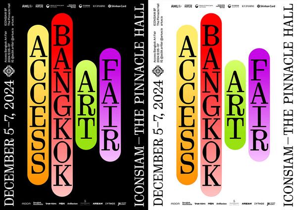 액세스 방콕 포스터 /신한카드 제공