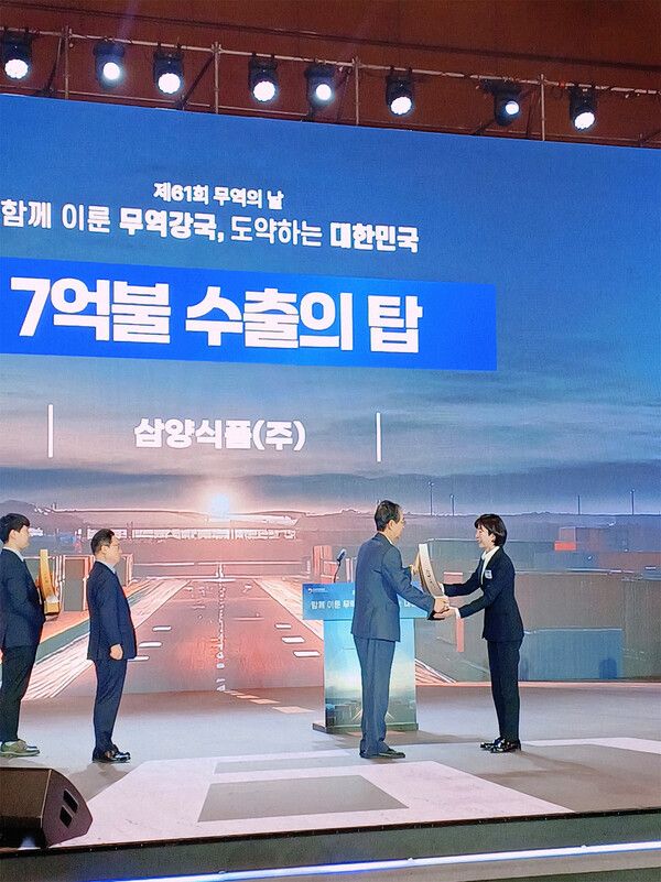 김정수 삼양식품 부회장(사진 우측)이 '7억불 수출탑'을 수상하고 있다.