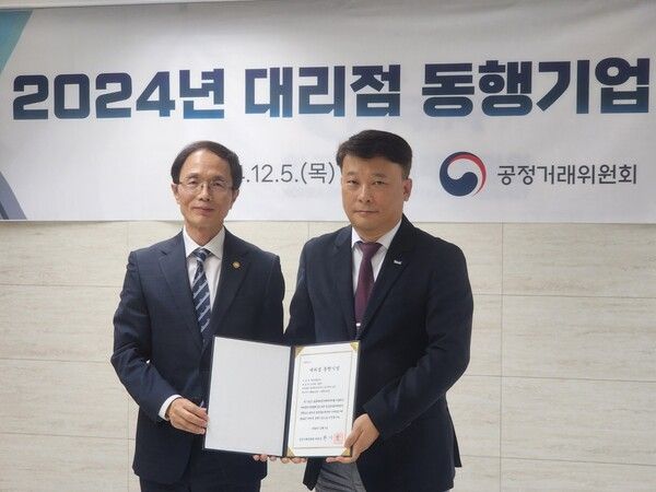 4일, '2024년 대리점 동행기업 선정식'에 참석해 표창장 수상 후 기념촬영을 하고 있다.&nbsp;(좌 공정위 한기정 위원장,&nbsp;매일유업 영업본부 김주형 본부장)