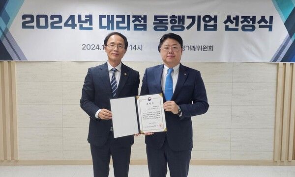 지난 5일 서울 중구 공정거래조정원에서 진행된 ‘대리점 동행기업 선정식’에서 (좌측)조홍선 공정위 부위원장과 (우측)강진희 CJ제일제당 식품영업본부장이 기념 사진을 촬영하고 있다.