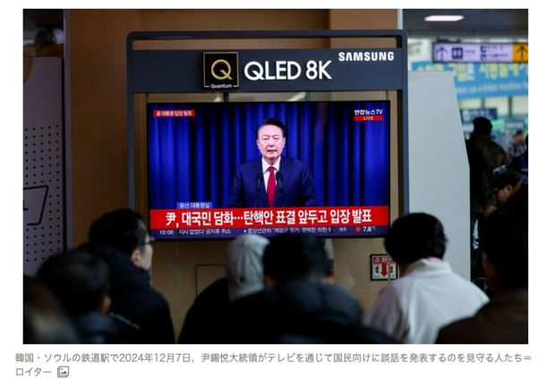 '윤 대통령이 사과, 사임은 언급하지 않고 야당 대표는 '실망' /아사히신문 갈무리