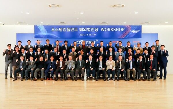 지난 7일 서울 강서구 트윈타워에서 열린 오스템임플란트 해외법인장 워크샵 참석자들이&nbsp;3억불 수출의 탑을 앞에 두고 기념촬영을 하고 있다. /오스템임플란트 제공