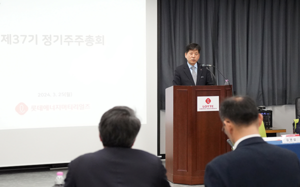25일,&nbsp;롯데에너지머티리얼즈 전북 익산1공장에서 개최한 제37기 정기 주주총회에서 김연섭 대표이사가 주주 질의에 답변하고 있다. /롯데에너지머티리얼즈 제공 (포인트경제)