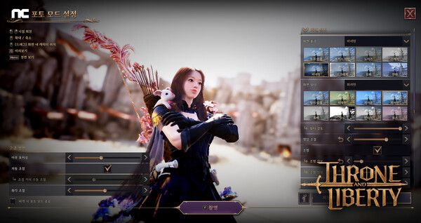 쓰론 앤 리버티, 필터 적용 가능한 '포토 모드' 등 업데이트