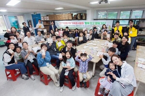 SK케미칼은 지난 20일 서울 은평구에 위치한 사회적 경제 기업 스프링샤인에서 장애인의 날을 맞이해 ‘함께 있고 함께 잇다’ 활동을 전개했다. 봉사활동에 참여한 SK 구성원들과 가족이 기념사진을 촬영하고 있다. /SK케미칼 제공 (포인트경제)