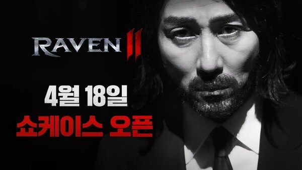 넷마블, 블록버스터 신작 MMORPG 레이븐2 4월 18일 온라인 쇼케이스 예고 / 넷마블 (포인트경제)