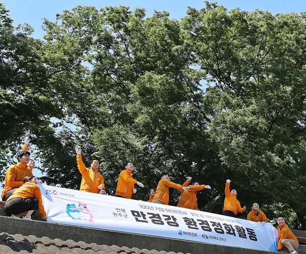 하이트진로는&nbsp;13일&nbsp;전북 완주군 만경강에서 하이트진로 김인규 대표(앞줄 왼쪽 두번째),&nbsp;완주군 유희태&nbsp;군수(앞줄 왼쪽 첫번째)&nbsp;등 임직원들이 참석한 가운데 만경강 환경정화활동을 진행했다. /하이트진로 제공 (포인트경제)