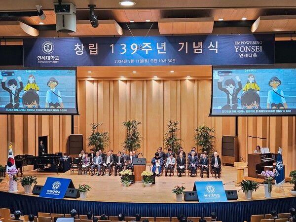 연세대학교 창립&nbsp;139주년 기념식에서 메타연세를 공개하는 모습 /LG유플러스 제공 (포인트경제)