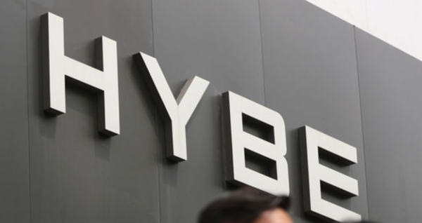 서울 용산구 하이브 사옥. /사진=뉴시스 (포인트경제)