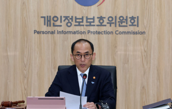 고학수 개인정보보호위원장 /사진=뉴시스 (포인트경제)