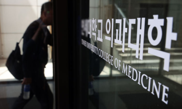 서울 시내 한 의과대학 /사진=뉴시스 (포인트경제)