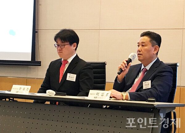 밸류업 데이(Value-up Day), 질의응답에 응하는 이상호 LS에코에너지 대표(우측)와 한승진 경영지원본부장 ⓒ포인트경제