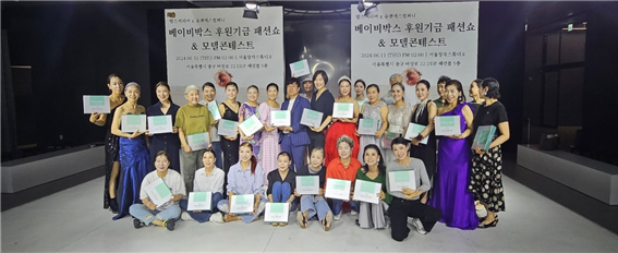 [사진=맘스커리어]