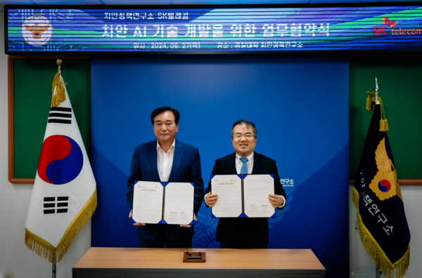 SK텔레콤은 경찰대학치안정책연구소와 ‘AI&nbsp;기반 범죄 예방 기술 협력’ 양해각서를&nbsp;27일 체결했다고 밝혔다. (왼쪽부터) 이인상 경찰대학 치안정책연구소장와 양승현&nbsp;SKT CTO가&nbsp;MOU를 체결하고 기념촬영하고 있다.