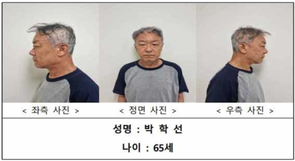 서울경찰청이 지난 4일 신상정보공개심의위원회를 열고 강남 오피스텔 모녀 살인 피의자 박학선(65)씨의 신상정보를 공개했다. /사진=서울경찰청 제공 (포인트경제)