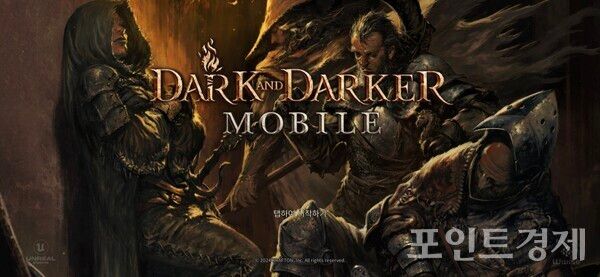 크래프톤 '다크앤다커 모바일' 시작화면