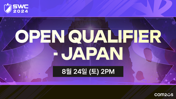 컴투스 SWC2024, 일본 오픈 퀄리파이어 개최