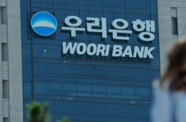 우리은행 /사진=뉴시스 (포인트경제)